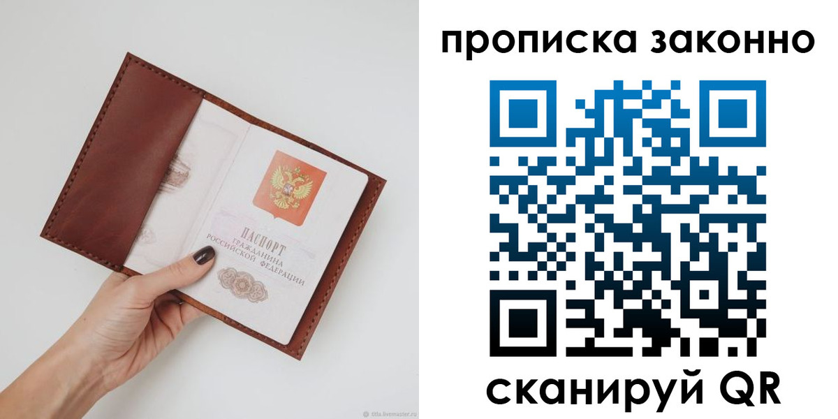 миграционный учет в Бологом